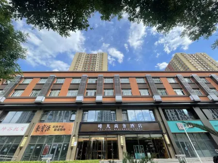 Coffetel Fan Hotel (Beijing Yizhuang Jingdong Headquarters Jinghai Road Subway Station)
