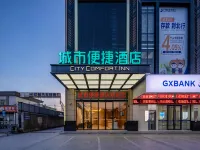 City Comfort Inn Hotel (Qinzhou Qinbei District Government Railway Station) Hotel a Qinzhou