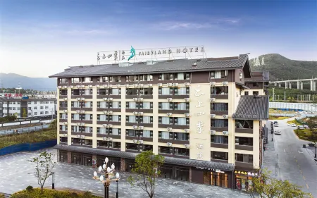 Fairyland Shangpin Hotel (Lijiang High-speed Railway Station Train Station) Отели рядом со станцией Lijiang Railway Station