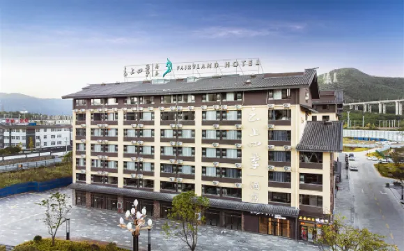 Homeinn Fairyland Shangpin Hotel (Lijiang Railway Station High-Speed Railway Station)