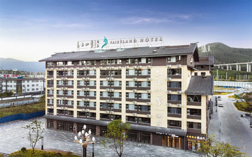 Fairyland Shangpin Hotel (Lijiang High-speed Railway Station Train Station)