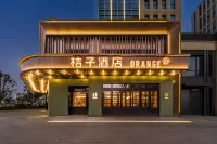 桔子酒店（天津梅江會展中心蘆北路地鐵站店） 鄰近光合勇士營拓展中心-59式中型坦克的酒店