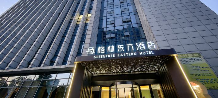 GreenTree Eastern Hotel (Changxing Lishi Plaza) Ξενοδοχεία στην πόλη Τσανγκσίνγκ