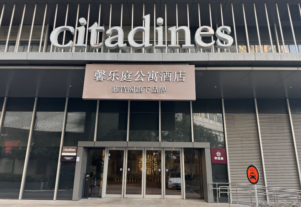 완허 즈전 호텔 로비