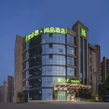 Ibis Styles Hotel (Rugao Wuyue Plaza Shijinli)