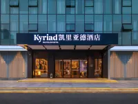 Kyriad Hotel (Luzhou High-speed Railway Station Southwest Medical University) Hotels in Luzhou