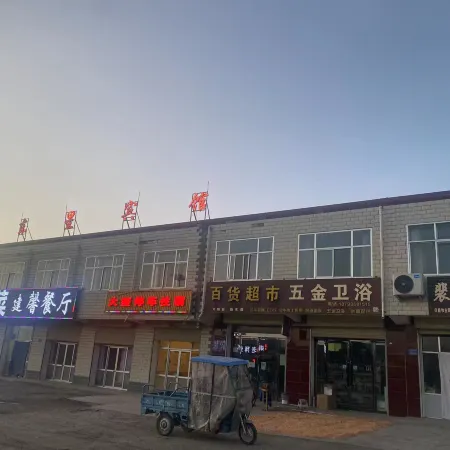 Dongxing Hotel