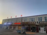 Dongxing Hotel