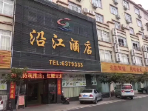 Yanjiang Hotel (Yangjiang) Hotel berhampiran Donghu Tourist Area
