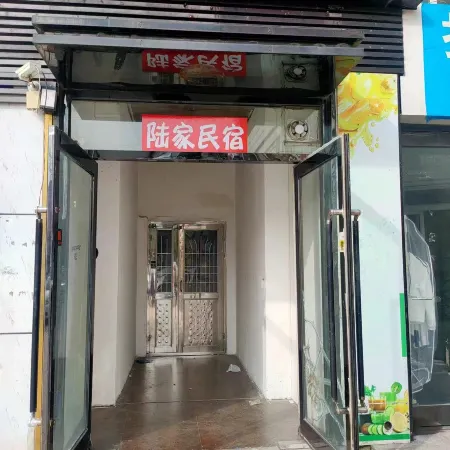 Lujiamin Residence (Anshan West Station Branch)