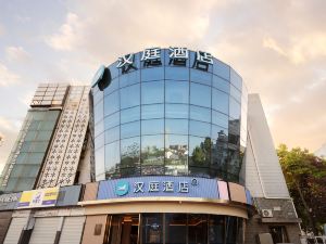 Hanting Hotel (Shanghai Huinan Subway Station)