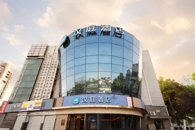 HanTing Hotel (Shanghai Huinan Subway Station) Отели рядом с достопримечательностью «Shanghai Institute of Health Science Pudong New Area Branch»