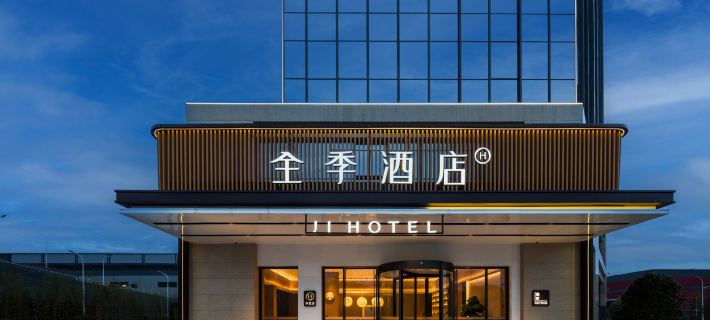 Quanji Hotel (Changsha Sany Zhilian Heavy Truck Store) Hotels in Changsha County