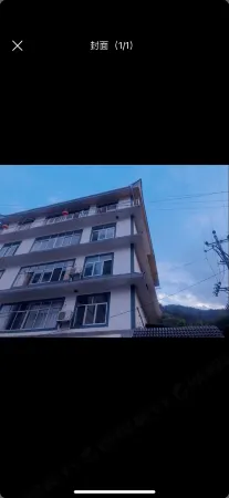 Satisfied Farmhouse Отели рядом с достопримечательностью «Shennong Stream Qianfu Cultural Tourism Area»