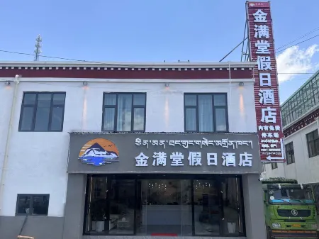 Purang Jinmantang Holiday Hotel