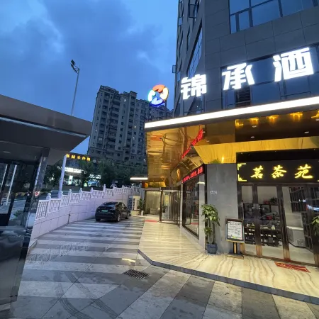 Jincheng