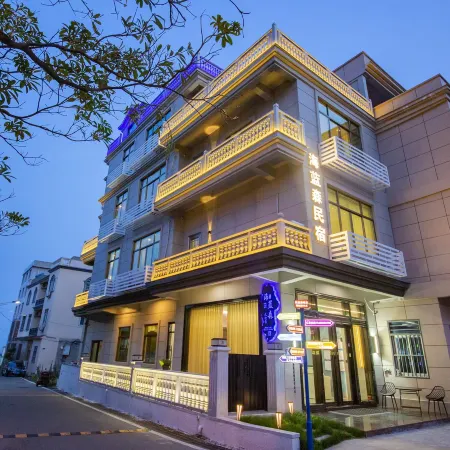 Meizhou Island Sea Blue Forest Homestay