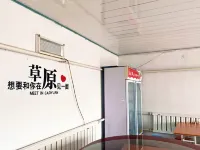 Liuka Travel Hotel - 2 Sao