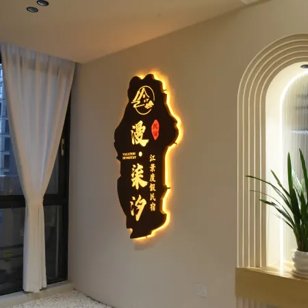 Man·qixi Jiangjing Vacation Apartment (Dongjiang Lake Scenic Area Yanjiang Xi Road)