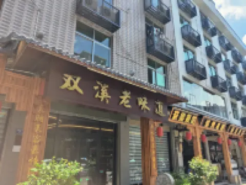 屏南豪源飯店 - 寵物友善