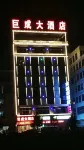 Zhenxiong Jucheng Hotel (Wude Town Branch) Hotels near Tiankeng Group