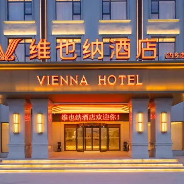 Vienna Hotel (Neixiang Branch)