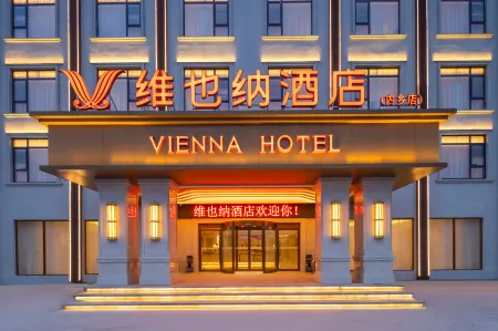 Vienna Hotel (Neixiang Branch)
