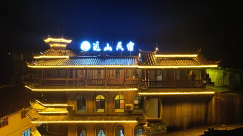 Zengchong Mountain-view Homestay - بيت ضيافة