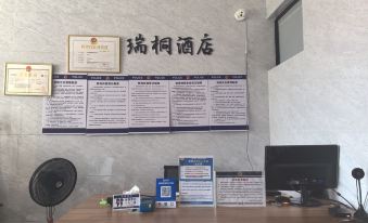 Ruitong Homestay (Baijie Jin Street)