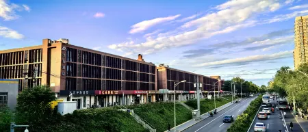 Aifeel Hotel (Beijing Xiaomi Technology Park Xierqi Subway Station) Отели рядом с достопримечательностью «CPC Haidian Committee Party School»