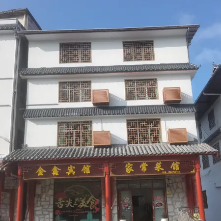 Jinxin Hotel