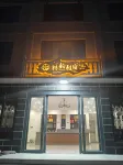 LinYunYaShu Hotel Hotel a Songbai commercial street/Songbai town bus station
