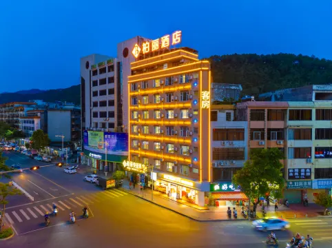 岑溪柏麗快捷飯店（人民醫院汽車總站店）