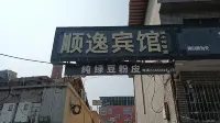 Shunyi Hotel Hotels in der Nähe von Mechanical and Electrical Engineering College， Hebi College of Vocational and Technology
