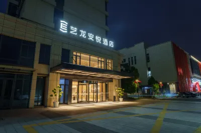 Elong Anyue Hotel (Huai'an Tongcheng Lüxing Chanyeyuan) Hotel a 