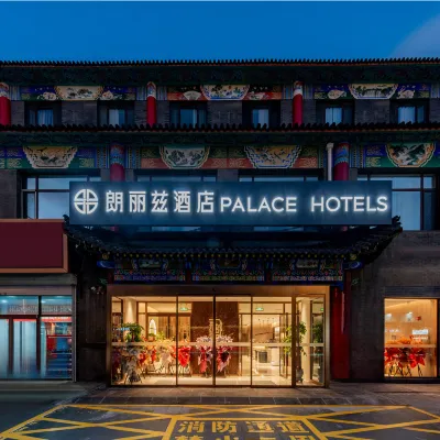 PALACE Hotel(Hohhot Dazhao Wuliang Temple Hailiang Squar) Hotels near Xilitu Zhao Temple