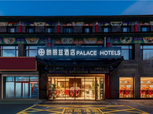 PALACE Hotel（Hohhot Dazhao Wuliang Temple Hailiang Squar） - 3 stjerner