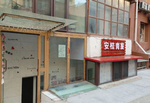 호스텔 객실 상태