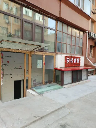 Harbin Angui Hostel (Central Avenue)