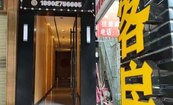 Jieyang Longxuan Qiaonan Apartment