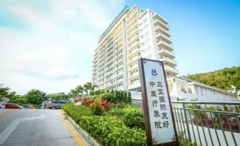 Sanya International Friendly Chinese Medicine Sanatorium