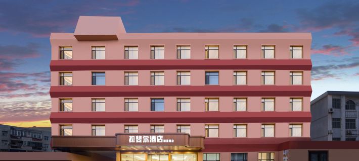 Raffaello Hotel Hotels in Anshan