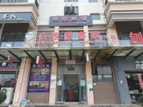 Lailai Homestay