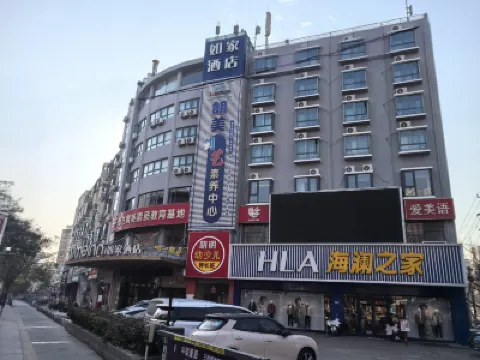 Homeinn · neo (Lianyungang Wanrun Commercial Street) Hotels in Lianyungang