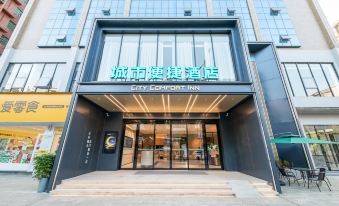 City Comfort Inn Hotel (Hengyang Nanyue Airport)