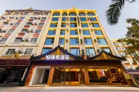 Jinyue Hotel (Jewelry Town, Dehong Mangshi Airport) 다이족 고진 주변 호텔