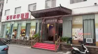 Fenghuang Yinhe Hotel (Fenghuang Ancient Town Branch) - Spa