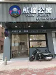 Panda apartment