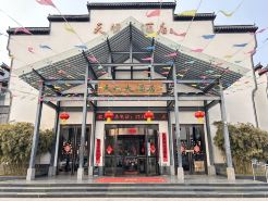 Cangzhou Tianyue Hotel