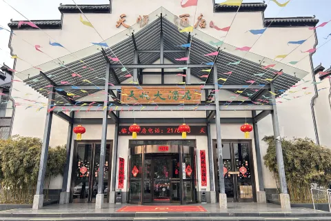 Cangzhou Tianyue Hotel
